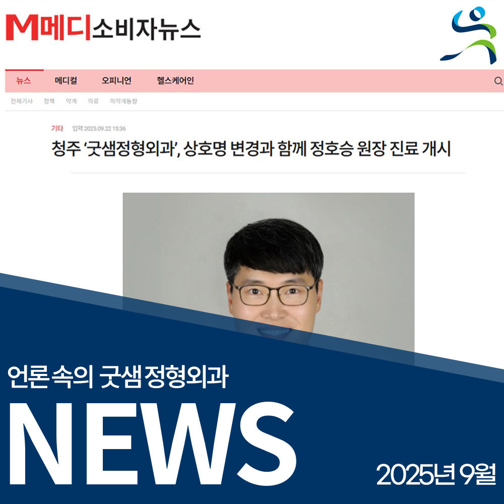 언론썸네일.jpg