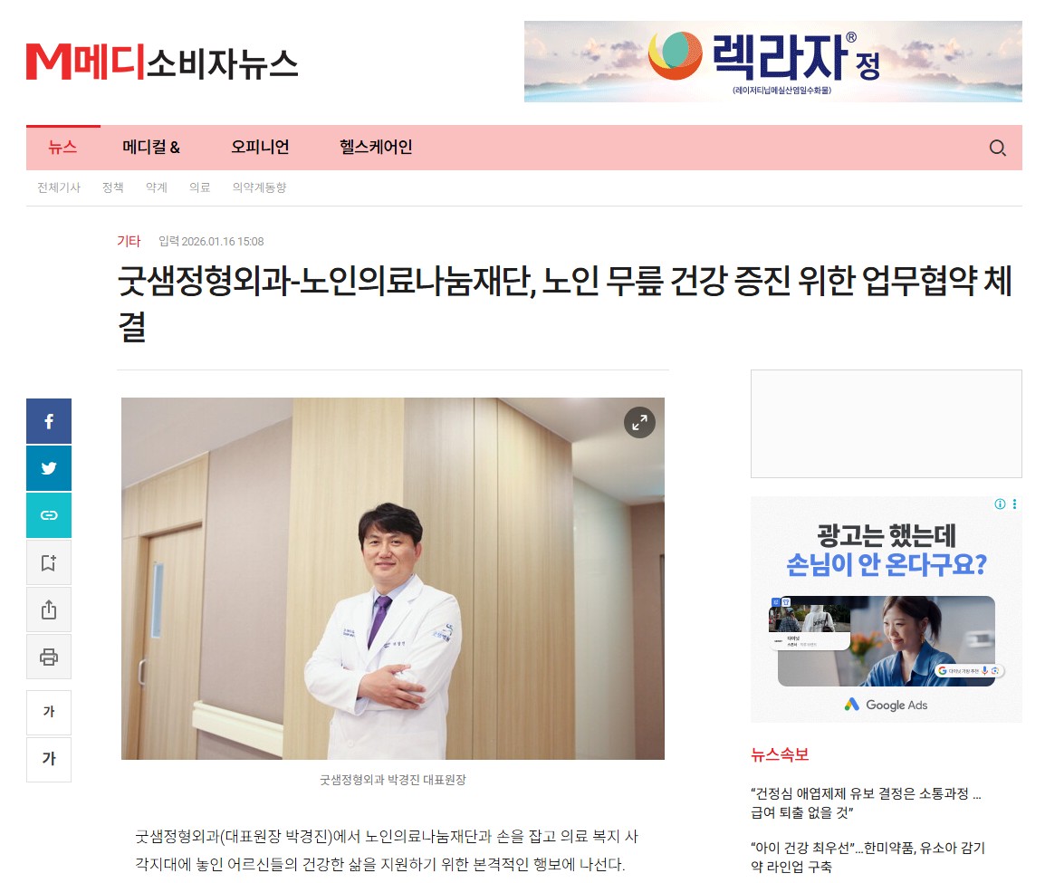 Screenshot 2026-01-16 at 15.43.13.JPG