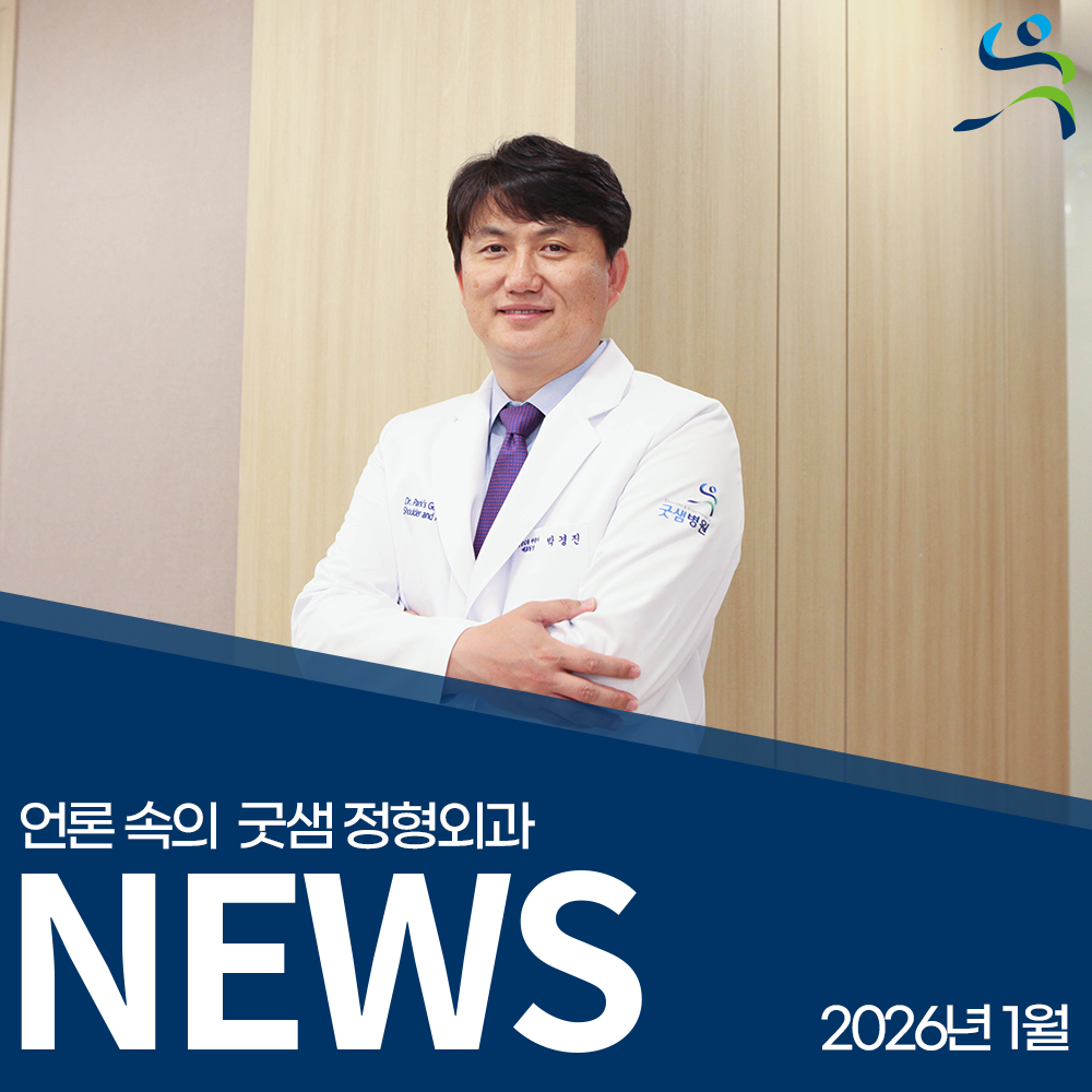언론썸네일.png