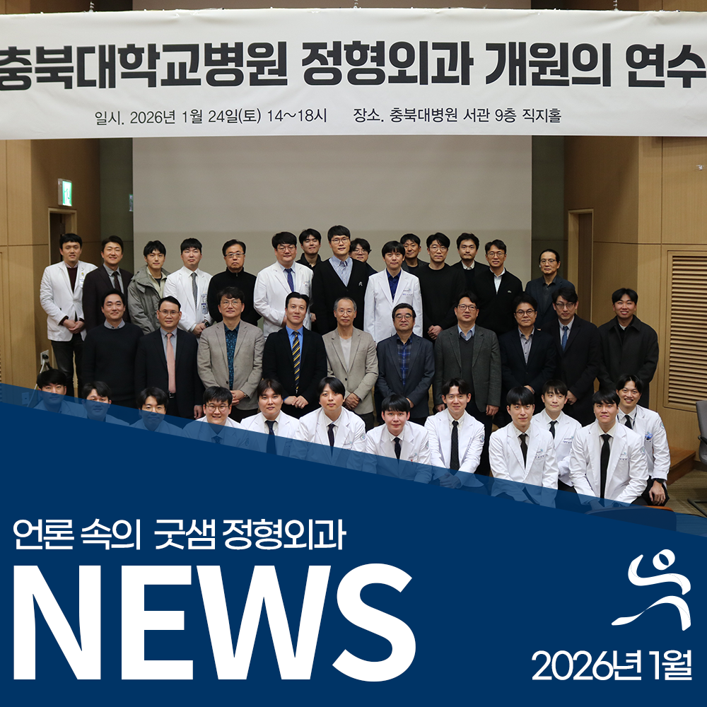 언론썸네일.png