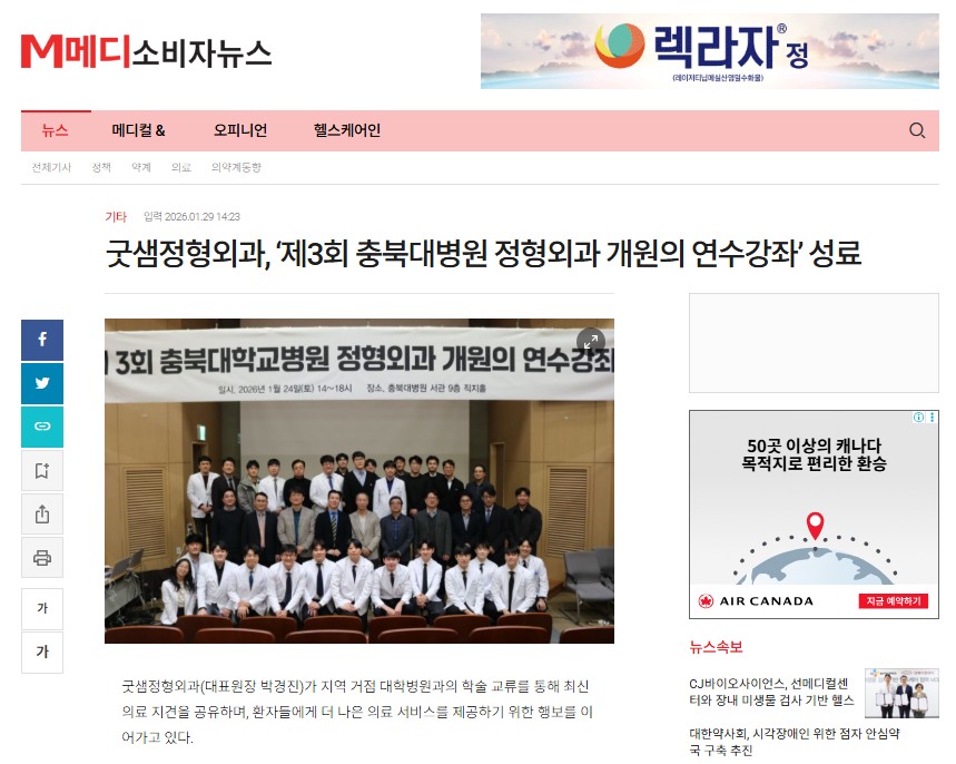 뉴스.JPG