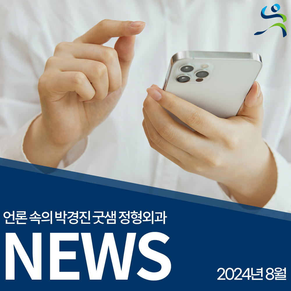 언론썸네일.jpg