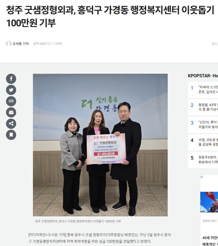 Screenshot 2025-12-18 at 09.07.32.JPG