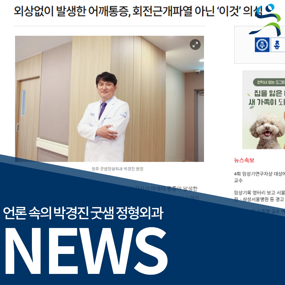 언론썸네일-211008.jpg